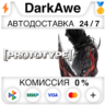 Prototype™ STEAM•RU   АВТОДОСТАВКА   0%