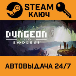 🔑Dungeon of the Endless: Crystal Edition. STEAM-ключ Р
