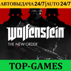 Wolfenstein: The New Order | Epic Games | АВТОВЫДАЧА 24/7