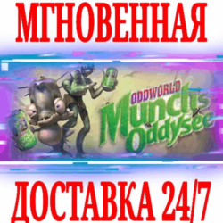 ✅Oddworld: Munch's Oddysee⚫STEAM🔑КЛЮЧ🌎РФ ВЕСЬ МИР  🎁