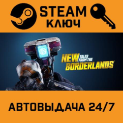 New Tales from the Borderlands. STEAM-ключ Россия