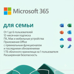 🔵MICROSOFT OFFICE 365 ДЛЯ СЕМЬИ (КЛЮЧ АКТИВАЦИИ)