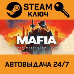 🔑Mafia: Definitive Edition. STEAM-ключ Россия (Global)