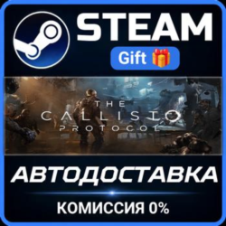 The Callisto Protocol STEAM GIFT СТИМ ГИФТ ПК АВТОДОСТАВКА ПОДАРОК