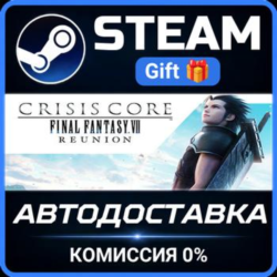 CRISIS CORE –FINAL FANTASY VII– REUNION STEAM GIFT СТИМ ГИФТ ПК АВТОДОСТАВКА ПОДАРОК