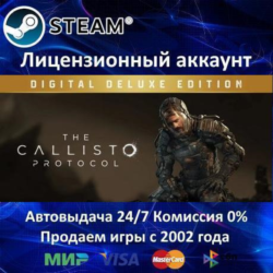 ✅The Callisto Protocol - Digital Deluxe Edition✔️Steam⭐  35 Игр🎁АКЦИЯ⭐0% Карты💳