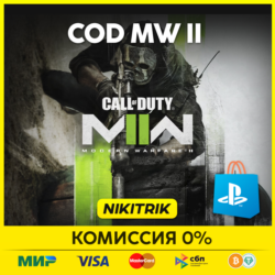 COD: Modern Warfare 2 2022 (MW2/MW 2) | PS4/PS5