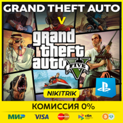 GTA 5 / ГТА 5 Premium | PS4/PS5   PS ГТА5