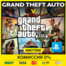 GTA 5 / ГТА 5 Premium | PS4/PS5   PS ГТА5