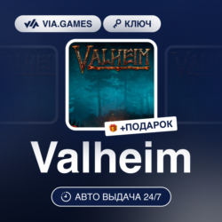 Valheim (Steam Ключ) РФ-СНГ-МИР   ПОДАРОК