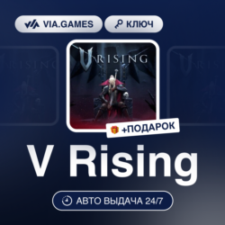V Rising (Steam Ключ) (Не все страны)   ПОДАРОК