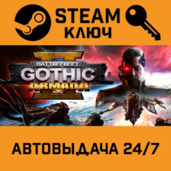 🔑Battlefleet Gothic: Armada 2. STEAM-ключ Россия