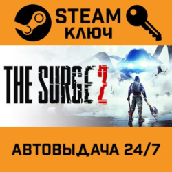 🔑The Surge 2. STEAM-ключ Россия (Global)