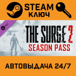 🔑The Surge 2 Season Pass. STEAM-ключ Россия (Global)