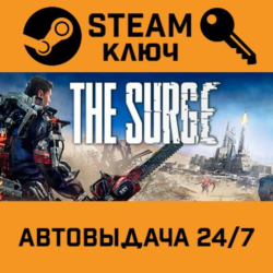 🔑The Surge: Augmented Edition. STEAM-ключ Россия