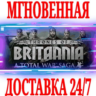 A Total War Saga: Thrones of Britannia  Steam\Key