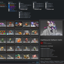 Аккаунт Dota 2 с наигранных 18,892 ч.   много вещей