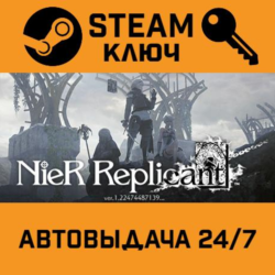 🔑Nier Replicant ver.1.22474487139.... STEAM-ключ Росси