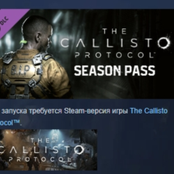 The Callisto Protocol - Season Pass DLC АВТОДОСТАВКА STEAM РОССИЯ