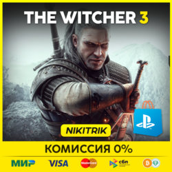 💜 Ведьмак 3: Дикая Охота   DLC /Witcher 3 | PS4/PS5 💜