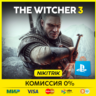 Ведьмак 3: Дикая Охота   DLC /Witcher 3 | PS4/PS5