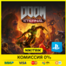 DOOM Eternal  | PS4/PS5 |  Турция