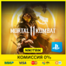 Mortal Kombat 11 / MK 11 / MK 11 | PS4/PS5