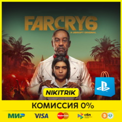 FAR CRY 6 Deluxe Edition | PS4/PS5 | Турция