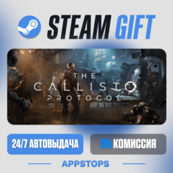 💣 The Callisto Protocol™ Steam Gift · АВТОДОСТАВКА · РОССИЯ   СНГ