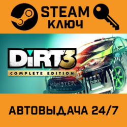 🔑DiRT 3 Complete Edition. STEAM-ключ Россия (Global)