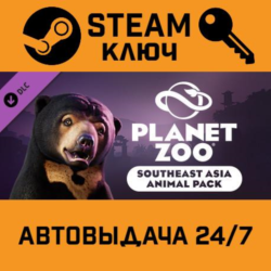 🔑Planet Zoo - Southeast Asia Animal Pack DLC. STEAM