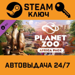 🔑Planet Zoo - Africa Pack DLC. STEAM-ключ Россия