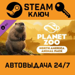 🔑Planet Zoo North America Animal Pack DLC. STEAM-ключ