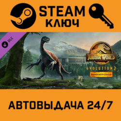 🔑Jurassic World Evolution 2 Dominion Biosyn DLC. STEAM