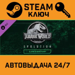 🔑Jurassic World Evolution Claire's Sanctuary DLC.STEAM