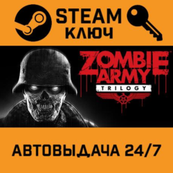 🔑Zombie Army Trilogy. STEAM-ключ Россия (Global)