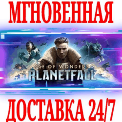 Age of Wonders: Planetfall  ВСЕ ИЗДАНИЯ STEAM  КЛЮЧ