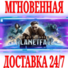 Age of Wonders: Planetfall  ВСЕ ИЗДАНИЯ STEAM  КЛЮЧ