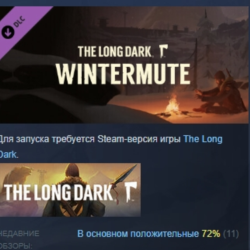 The Long Dark: WINTERMUTE DLC АВТОДОСТАВКА STEAM РОССИЯ