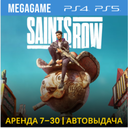Saints Row 2022 (PS4/PS5/RUS) Аренда 7 дней