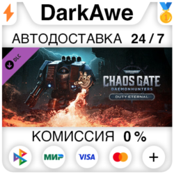 Warhammer 40,000: Chaos Gate - Daemonhunters DLC STEAM•RU   АВТОДОСТАВКА   0%