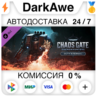 Warhammer 40,000: Chaos Gate - Daemonhunters DLC STEAM•RU   АВТОДОСТАВКА   0%