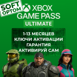 🔴КЛЮЧИ АКТИВАЦИИ🔴1-12 1 МЕСЯЦЕВ GAME PASS ULTIMATE🔴