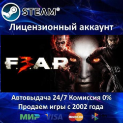 F.E.A.R. FEAR 3   2   1    30 Игр  Steam Region Free