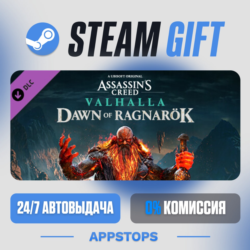 Assassin&acute;s Creed® Valhalla - Dawn of Ragnarok · DLC · АВТОДОСТАВКА · РОССИЯ   СНГ