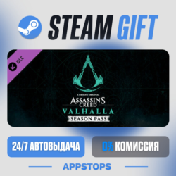 Assassin&acute;s Creed® Valhalla - Season Pass · DLC · АВТОДОСТАВКА · РОССИЯ   СНГ