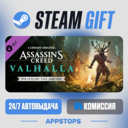 Assassin&acute;s Creed® Valhalla - Wrath of the Druids · DLC · АВТО · РОССИЯ   СНГ