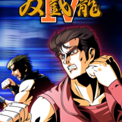✅ Double Dragon 4 Xbox One & Xbox Series X|S активация