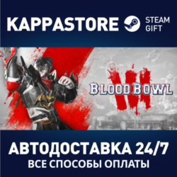 Blood Bowl 3 Brutal Edition | Steam Россия
