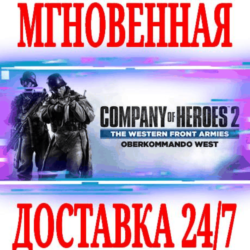 Company of Heroes 2 The Western Front Armies West Key